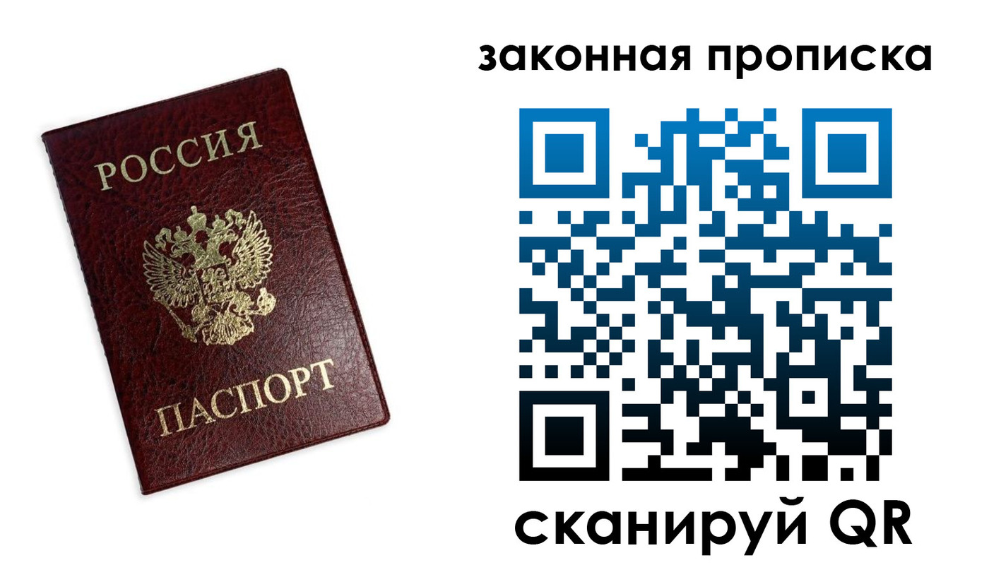регистрация для дет. сада в Коврове