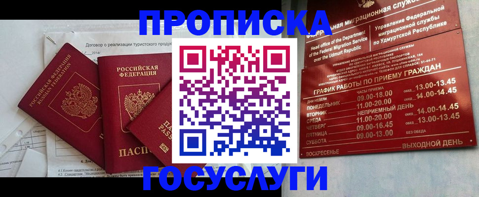 регистрация для школы в Коврове