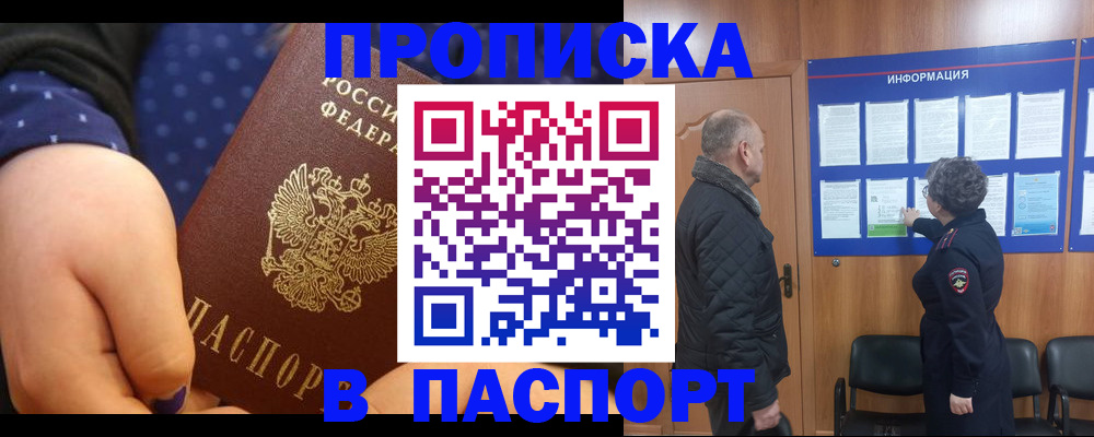 регистрация для школы в Коврове