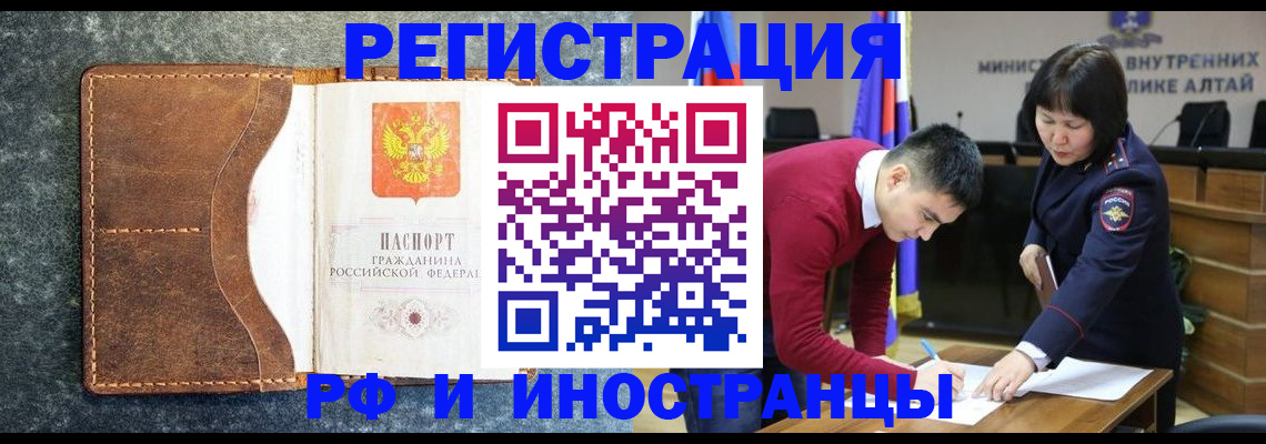 пропишу в квартире в Коврове